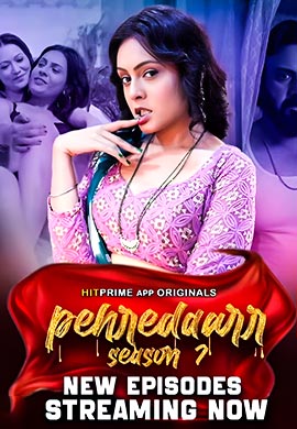 Paharedaar 7 | Season 01